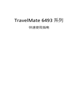 Acer TravelMate 6493 Quick start guide