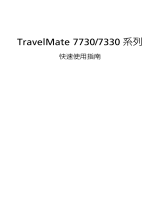 Acer TravelMate 7730 Quick start guide