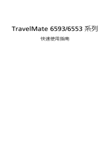 Acer TravelMate 6593G Quick start guide