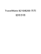 Acer TravelMate 8210 User manual