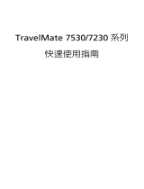 Acer TravelMate 7530G Quick start guide