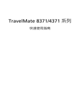 Acer TravelMate 8371G Quick start guide