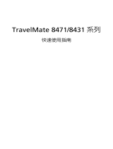 Acer TravelMate 8471G Quick start guide