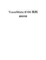 Acer TravelMate 8100 User manual
