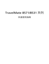 Acer TravelMate 8531 Quick start guide
