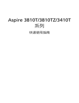 Acer Aspire 3410G Quick start guide