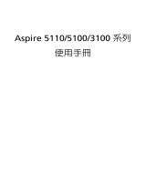Acer Aspire 5100 User manual