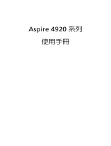 Acer Aspire 4920G User manual