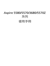 Acer Aspire 5570 User manual