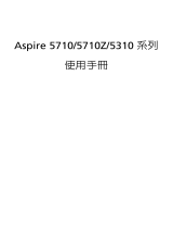 Acer Aspire 5710 User manual