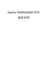 Acer Aspire 5920 User manual