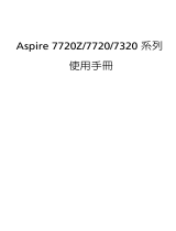 Acer Aspire 7720 User manual