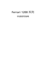 Acer Ferrari 1200 Quick start guide