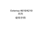Acer Extensa 4210 User manual