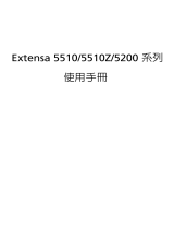 Acer Extensa 5510 User manual