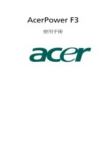 Acer AcerPower F3 User manual