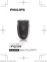 Philips PQ208/17 User manual