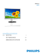 Philips 240P4QPYNB/69 User manual