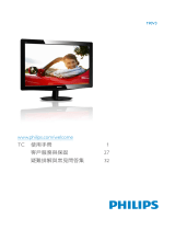 Philips 190V3AB5/00 User manual