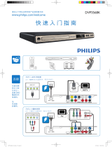 Philips DVP3560K/93 Quick start guide