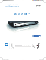 Philips HTP3300/93 Quick start guide