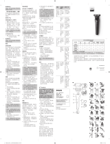 Philips S556/12 User manual