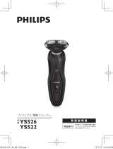 Philips YS526/16 User manual