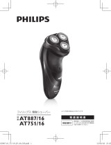 Philips AT751/16 User manual