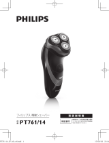 Philips PT761/14 User manual