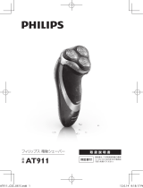 Philips AT911/16 User manual