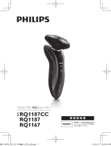 Philips RQ1187/21 User manual