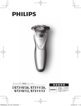 Philips S7310/12 User manual