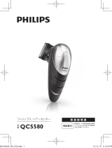 Philips QC5580/15 User manual