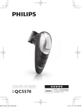 Philips QC5570/15 User manual