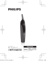 Philips NT3160 User manual