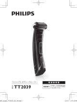 Philips TT2039/15 User manual