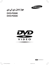 Samsung DVD-P255K User manual