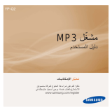 Samsung YP-Q2AB User manual
