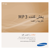 Samsung YP-Q2AB User manual