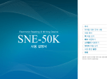 Samsung SNE-50K Owner's manual