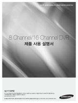 Samsung SHR-6164 Owner's manual