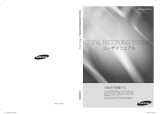 Samsung SPR-9716 Owner's manual