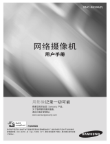 Samsung SNC-B5399P Owner's manual