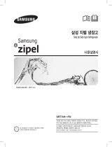 Samsung SRT74HWTFN Owner's manual