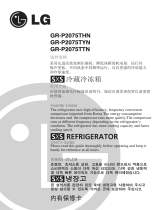 LG GR-P2075TYN Owner's manual