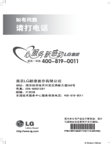 LG D2770P-PN Owner's manual