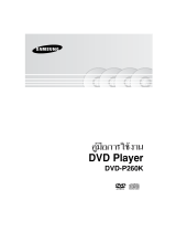 Samsung DVD-P260K User manual
