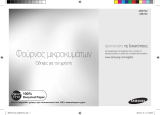 Samsung ME76V-BB User manual
