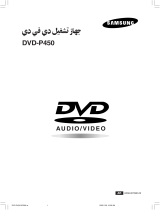 Samsung DVD-P450 User manual