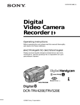 Sony DCR-TRV420E User manual